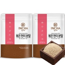 볶은 현미 분말 가루 1kg [500gX2개] 곡물가루 선식가루, 없음, 상세설명 참조