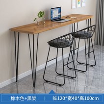 업소용 바테이블 스탠딩 테이블 1200 1400 긴 책상, 길이 120 폭40 높이100 오크