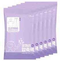 하비비 진공 의류용 압축팩, 의류용_L 6팩 (총12개)