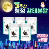 제주산 감태 추출 분말 가루 230g x 5통
