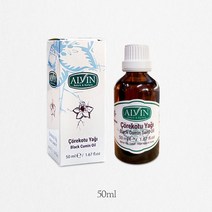 ALVIN) 블랙커민씨드오일1병 단백질 비타민B1 칼슘 철분 오메가3 지방산 터키산100%, 1병, 50ml