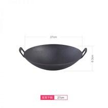 베이비웍 찌개 면삶는 일본냄비 두꺼운 주철 이중 귀 건조 냄비 일본식 상업용 스키야키 소형 선철 탄소 스토브 바베큐, 26.회색