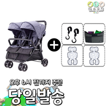 [최신제품] 페도라 휴대용 쌍둥이 유모차 T2 4종 선물, 선택2 스톤 블랙 [4종사은품]