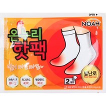 군용핫팩 군인핫팩 온누리 핫팩 발난로 붙이는 발핫팩, 1개