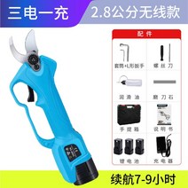 나무가지치기공구 조경 원예 길이조절 전지가위 높은나무가지치기 고지가위, 2.8cm 가위(배터리 3개) 7~8시간