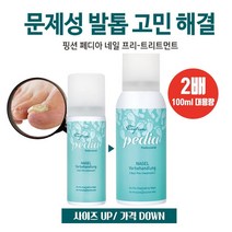 핑션 페디아 프리 트리트먼트 100ml/ 문제성발톱 개선 (당일발송 평일18:00)