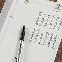 A4트레싱지 이싱 미농지 반투명종이 100매 비치는 제도용지 도면종이, 트레이싱지A4-100매