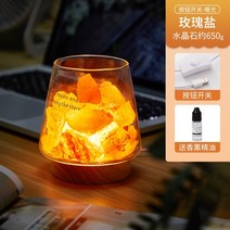 암염전등 불멍무드등 히말라야 크리스탈 핑크솔트 암염 등 조명 불명소금 램프 히말라야 크리스탈 아로마 테라피 야간 조명 소녀 침실 잠자는 침대 옆 테이블 램프 크리 에이 티브, 로즈솔트 USB 플러그 무료 아로마테라피 에센셜