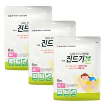 일양약품 진드기 시트 (8매입)/진드기/시트/퇴치/구제/박멸/싹, 3개