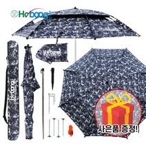 24년 신형 호봉 밀리터리 52인치 2층 암막파라솔 낚시파라솔, 단품