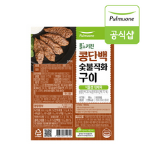 [풀무원] 콩단백 숯불직화구이 500g, 2개