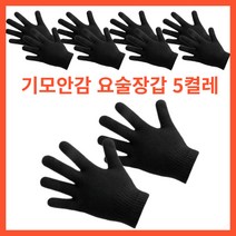 기모안감 요술장갑 5켤레 니트방한장갑 남여공용 자전거 오토바이 작업용