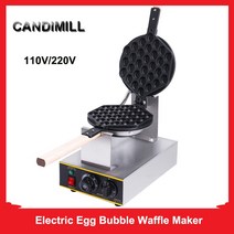 홍콩 에그와플 메이커 CANDIMILL 상업 전기 계란 버블 와플 Eggettes 케이크 오븐 퍼프 빵 220V 1400W, 110V+미국+1