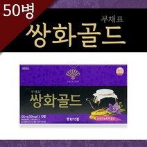 동화약품 부채표 쌍화골드 도라지농축액 함유 100mlx50병, 1개, 100ml