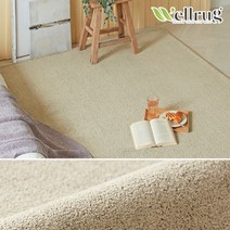 항균 하모니 단모 러그 워셔블 카페트 150x200 5colors