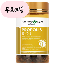 홍박스 헬시케어 프로폴리스 1000mg 200캡슐 구매대행, 1개, 200개