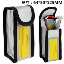 RC 부품 LiPo 배터리 내화 안전 가드 가방 6450125MM 645095mm 드론 액세서리, 01 64X50X125MM