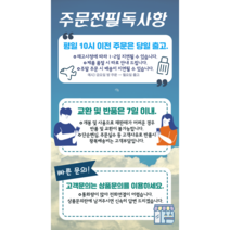 한율 산들박하 클렌징 폼, 120g, 5개