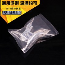다이빙 마우스피스 일회용 스노클 실리콘 장비 성인 스노쿨링 잠수경 마스크 물놀이필수템 키즈, 투명색[스노클링다이빙용]