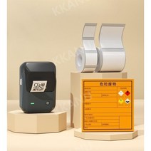 바코드생성기 님봇 미니 라벨 프린터 출력기 기계, 프린터 + 22x22mm QR 라벨지 1개