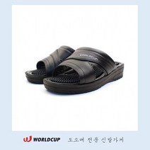 월드컵 남자명품슬리퍼 가죽 사무실 키높이