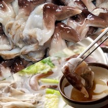 여수 새조개 510g 철 순살 회 로먹고 샤브샤브 먹고 손질 남당항, 1. 순살 새조개 510g