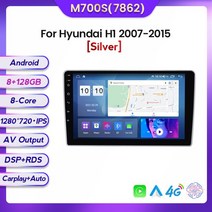 MEKEDE 자동차 차량용 HUD 내비게이션 카 오디오 4G LTE HD 1280x720 안드로이드 11 멀티미디어 플레이어 현대 H1 그랜드 스타렉스 2007- 오토 스테레오, [16] HY21SM700S