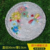 정원 조경석 현관 펜션 전원주택 디딤돌 정원석, 기타, 레몬 옐로우 18] 잠자리 꽃말