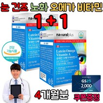 꼭먹어야하는영양제 임신초기 오메가3 성분 식물성 포화지방산