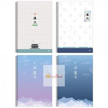 슬림한문노트(SP)_5개입_1000_1세트 28C3, 혼합