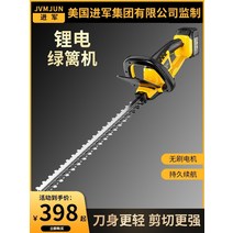충전식 리튬 배터리 전기 헤지 트리머 전정 가위, 방수 브러시리스 기계15000mA 배터리 2개