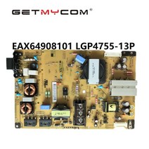 바른 Getmycom EAX64908101 LGP475513P 파워 보드 100% 테스트 작업, 한개옵션0