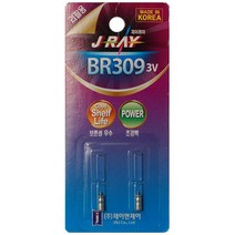 제이앤제이 BR309 전자케미 배터리 리필용전지 2개
