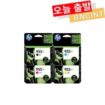 HP955XL 대용량 정품잉크 HP8210 8710 8720 8730, HP955XL 정품잉크 - 대용량 파랑