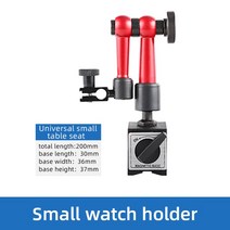 다이얼 표시기 마그네틱 홀더 보어 게이지 스탠드 베이스 마이크로미터 측정 도구 시간 유형 비교기 시계, 04 200mm Watch base