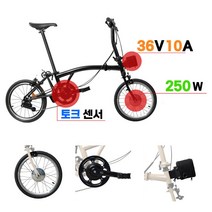 Nob 노브 e-bike KIT 전기자전거 키트 브롬핏 ELECTRIC, ELECTRIC 키트