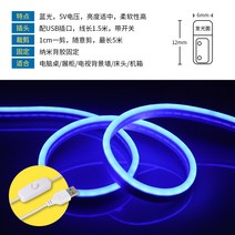 나래바 아크릴 조명 연말분위기 사진맛집 자영업 무드등 감성 프로포즈 간판 카페, 블루/ USB 포트 - 5V/ 단면 발광, 기타, 기타