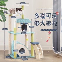 고양이캣타워 캣워커 캣폴 아쭈타워 그린웨일 스크래쳐 캣워크 애견용품, F