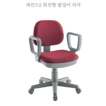 등낮은 컴퓨터실 회전의자 초등학교 교육장 실험실 서울대 학생용 공부, 블루