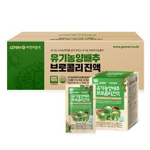 이즙이 맛즙 제주 유기농 양배추즙 선물세트 부모님선물, 1box, 80ml 30개입