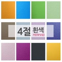 가성비 좋은 마카용지 중 인기 상품 소개
