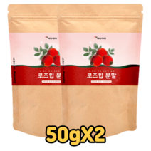 로즈힙 열매 분말 100% 퓨레 주스 효능 폴란드산 로즈힘 추출 야생장미 50g X2