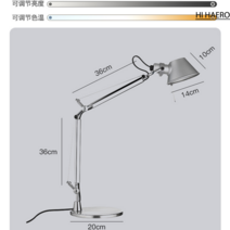 아르떼미데 톨로메오 북유럽 긴팔 접이식 스탠드 이탈리아 디자이너 사무실 책상 램프 침실 서재 작업 공부등, 실버 라지 - 스마트 톤업(티몰)