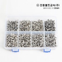 (스텐) 직결피스세트 와셔붙이4종 접시머리4종 13~25mm 세트