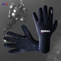 마레스 플렉사 클래식 3mm 장갑482152 서핑후드 스쿠버후드 잠수모자 다이빙모자 수중모자