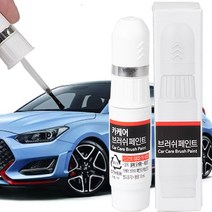 벨로스터 자동차 붓펜 카 페인트 도색 기스 제거 차량용 붓 페인트, P6W초크화이트, 1개