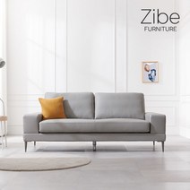 [지베] [ZIBE] 레티아 3인용 천연면피 물소가죽 소파 (오토만 제외), 색상:웜브라운