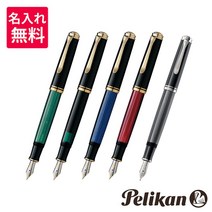 펠리컨 Pelikan스베레인 만년필 M600M605, 보르도 M600, F 가는 글자