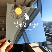 폼나는세상 미니간판 현판 회사명판 200mmX200mm, Select_ 본상품선택, Select_ 본상품선택