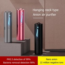 USB 미니 휴대용 공기 청정기 목걸이 부정적인 Ionizer 음이온 개인 먼지 제거 홈, Black, 단일옵션